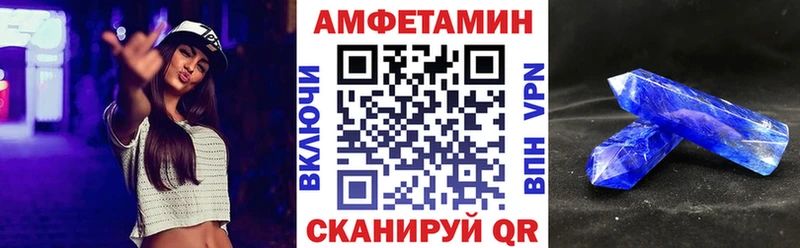 АМФЕТАМИН 98%  гидра tor  Кириллов  купить закладку 