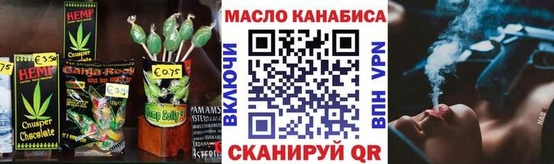 закладки  Кириллов  Cannafood марихуана 