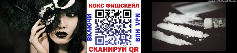 дарнет шоп Кириллов COCAIN 98%