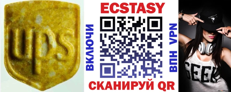 Ecstasy VHQ  купить   Кириллов 