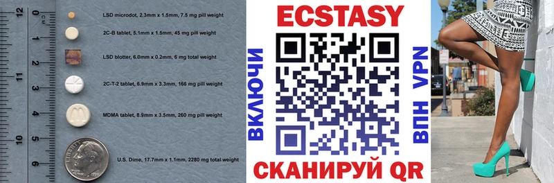 Экстази бентли Кириллов