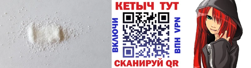 КЕТАМИН VHQ  наркота  Кириллов 