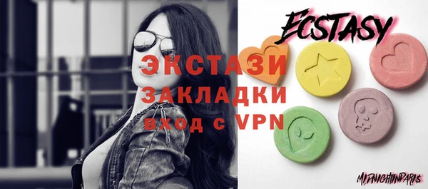 эйфоретик Рославль