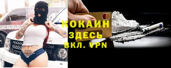 скорость Абаза