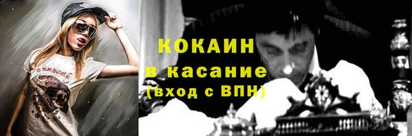 скорость Абаза