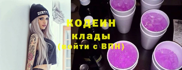 бутират Россошь