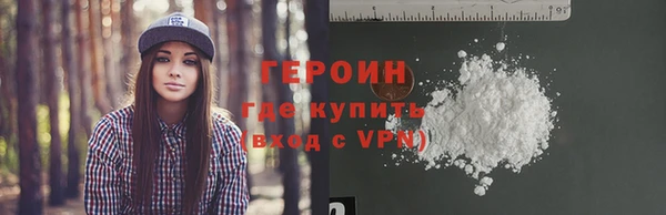 мефедрон мука Абдулино