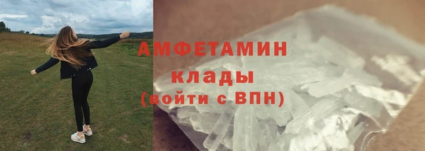 эйфоретик Рославль