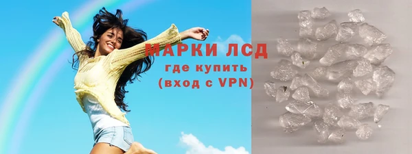 МДМА Ростов