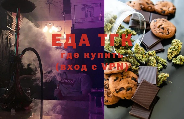 мефедрон мука Абдулино