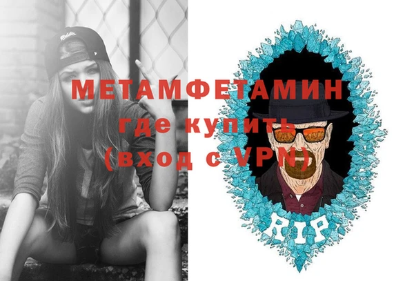 мефедрон мука Абдулино
