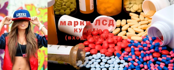 бутират Россошь