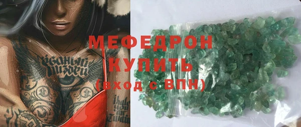 мефедрон мука Абдулино