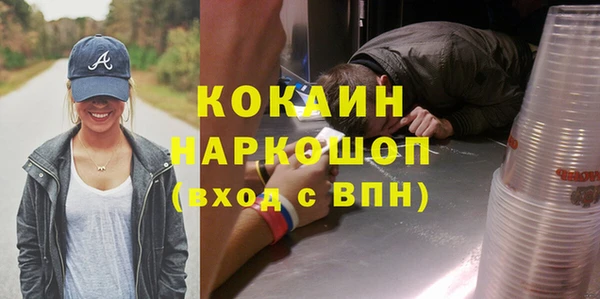 мефедрон мука Абдулино