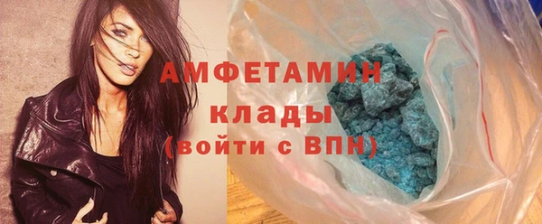 мефедрон мука Абдулино