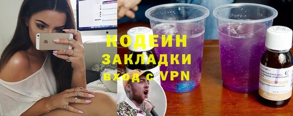 эйфоретик Рославль