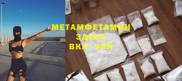 МДМА Ростов
