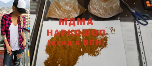 МДМА Ростов