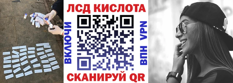 наркотики  Кириллов  ЛСД экстази кислота 