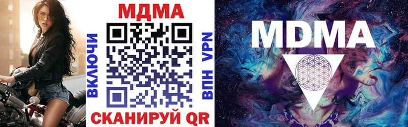 MDMA crystal  Кириллов 