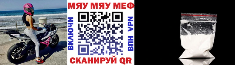 ОМГ ОМГ как зайти Кириллов Мефедрон мяу мяу сколько стоит