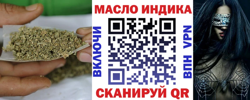 Дистиллят ТГК жижа  гидра зеркало  Кириллов 